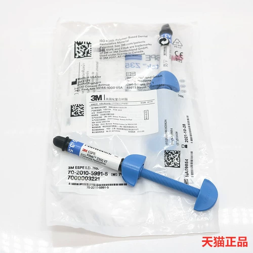 Стоматологическая световая отверждение световая смола распространена до и после