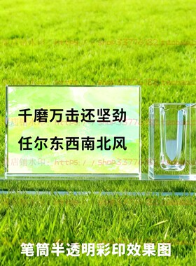 千磨万击还坚劲水晶摆件励志摆台书房办公室家居桌面公司客厅装饰