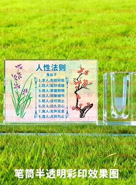 鬼谷子人性原则水晶摆件励志摆台书房办公室礼品桌面装饰客厅家居