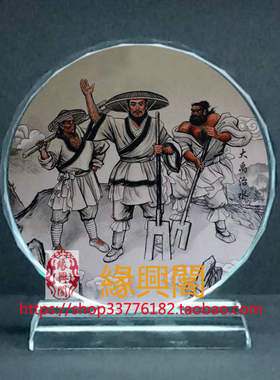 中国神话故事大禹治水画像水晶摆件桌面装饰摆台摆设家居创意桌面