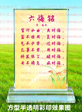好好说话水晶摆件励志摆台办公室桌面礼品同事书房座右铭装饰家居