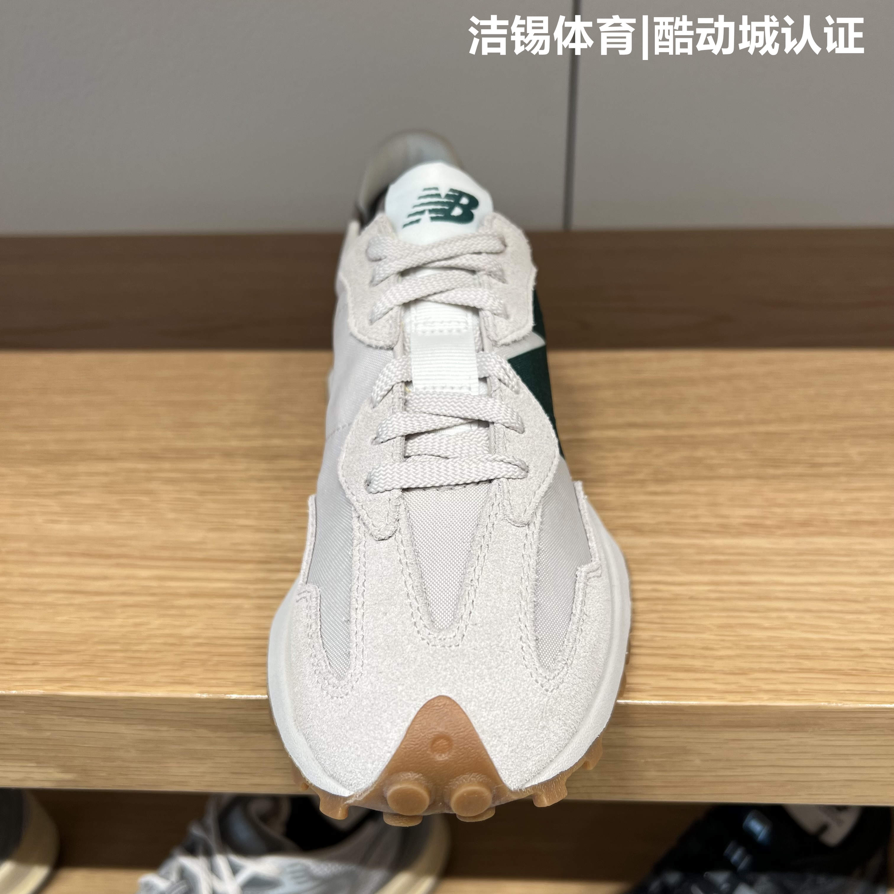 NEW BALANCE/NB男鞋女鞋2024夏休闲透气增高跑步鞋运动鞋MS327HR1-图1