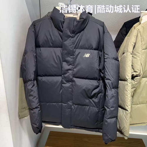 New Balance/NB2025立领加厚短款两面穿羽绒服面包服外套AMJ54327 - 图0