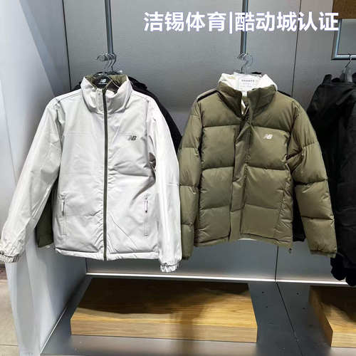 New Balance/NB2025立领加厚短款两面穿羽绒服面包服外套AMJ54327 - 图2