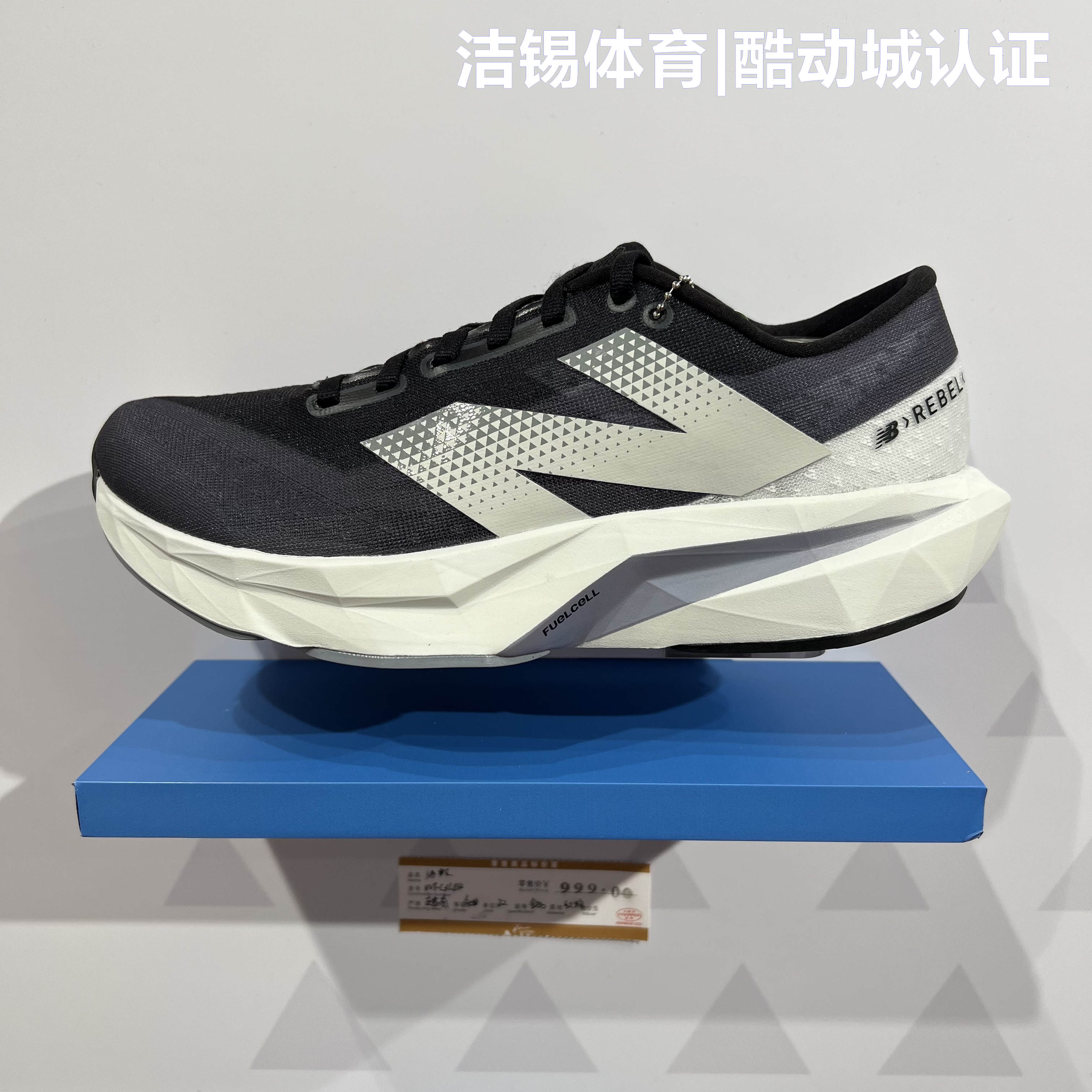 NEW BALANCE/NB男鞋2024夏透气轻量跑步鞋运动鞋MFCXLK4 MFCXLL4