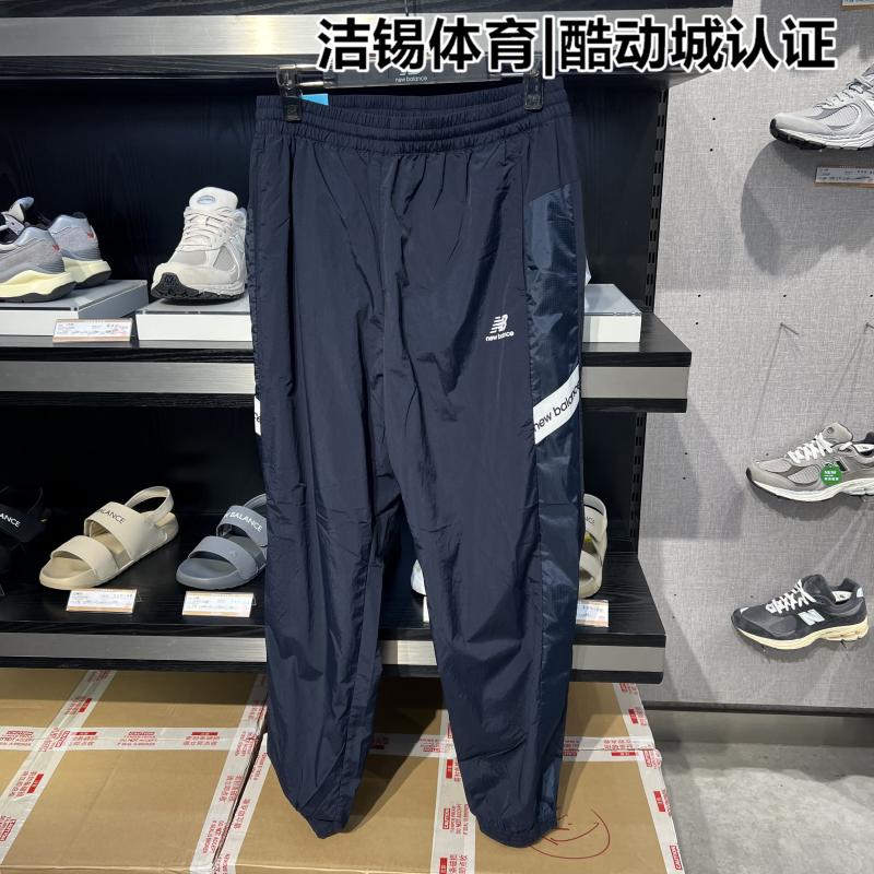 New Balance/NB2022夏休闲梭织透气工装束口防晒长裤男女5TC2U553 - 图1