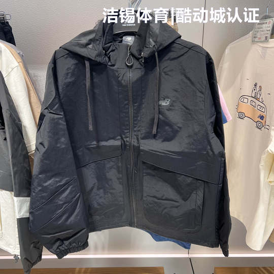 NEW BALANCE/NB2024秋休闲连帽防风防破水夹克开衫外套男AMJ43314