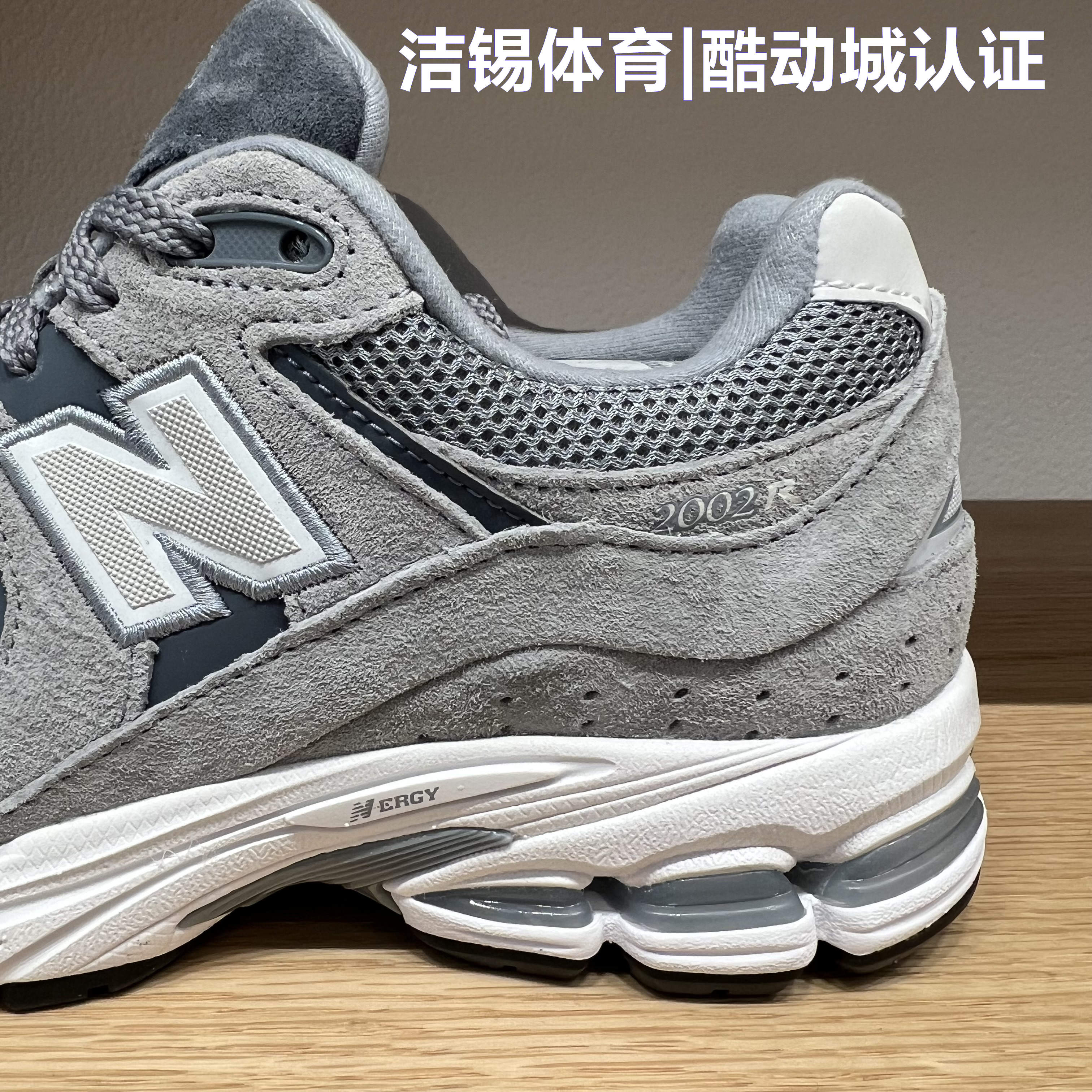 NEW BALANCE/NB男鞋女鞋2024复古休闲老爹鞋运动鞋跑步鞋M2002RST - 图1