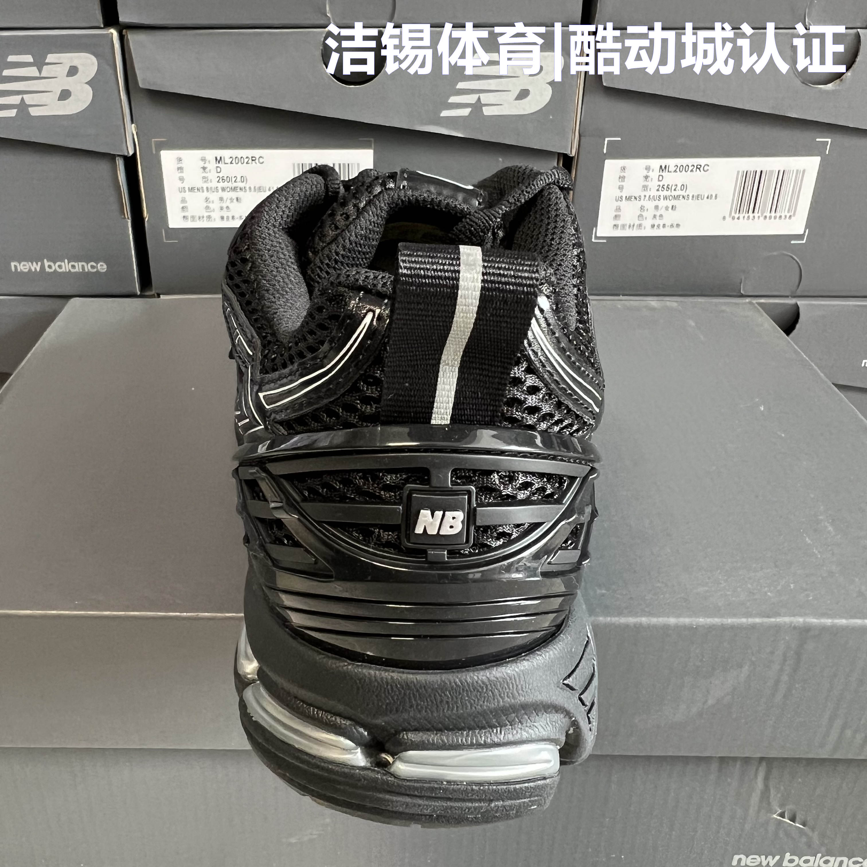 NEW BALANCE/NB男鞋女鞋休闲复古增高黑武士跑步鞋运动鞋M1906RCH - 图0