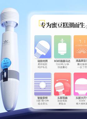 AV stick female sex toys masturbation Upgraded Male Sex Toy