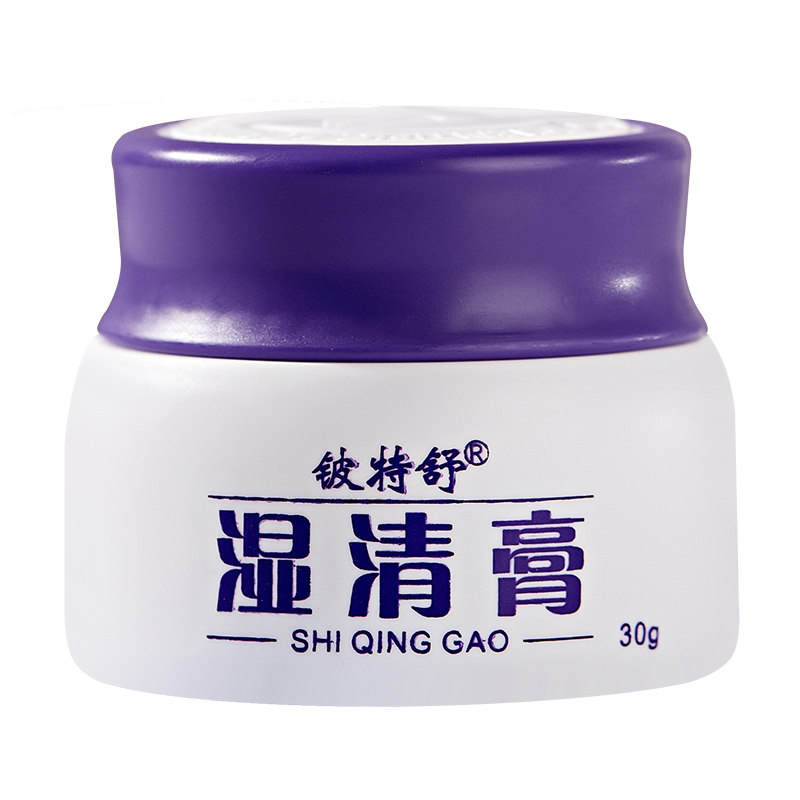 皮肤瘙痒止痒肛门阴囊外阴外用药 碧缇福医疗器械皮肤消毒护理（消）