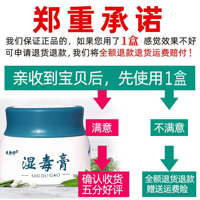 肛门痒屁眼痒皮肤止痒瘙外阴阴毛药 碧缇福医疗器械皮肤消毒护理（消）