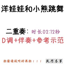 Dolls and Cubs dancing less pediatrics popular guzheng songs Custom Guzheng Accompaniment Pickpocketing and Adaptation Recordings