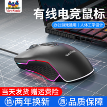 Uupie Wired Mouse Mute Gaming Electric Race Machinery Macro Office Usb Desktop Laptop Net Bar Exclusive