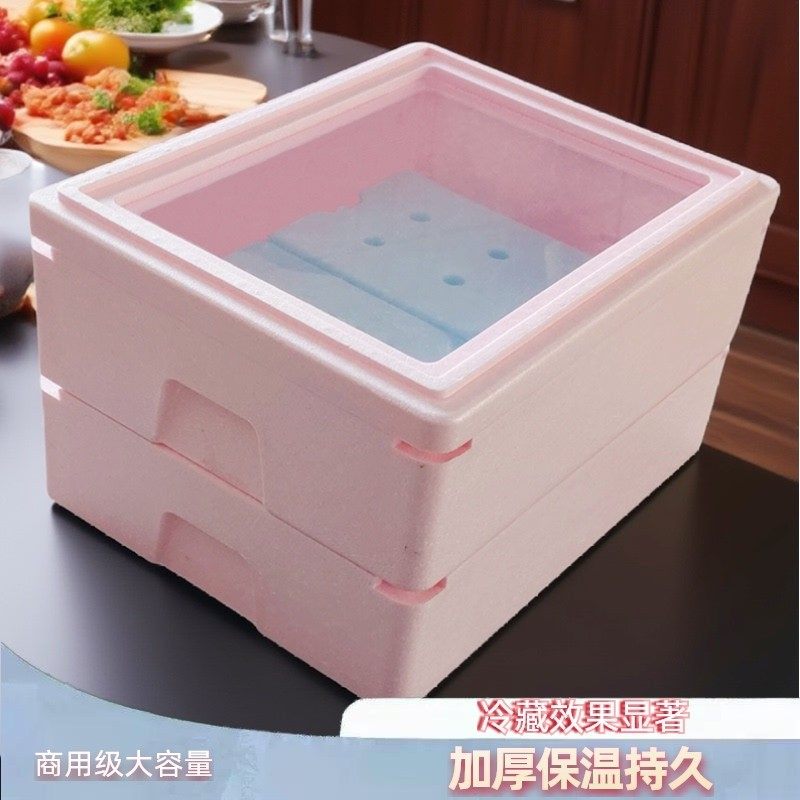 保温箱加厚泡沫箱冷藏商用摆摊冰粉外卖箱专用提拉米苏保温箱粉色,淘宝优惠券,粉丝福利购,淘宝优惠卷