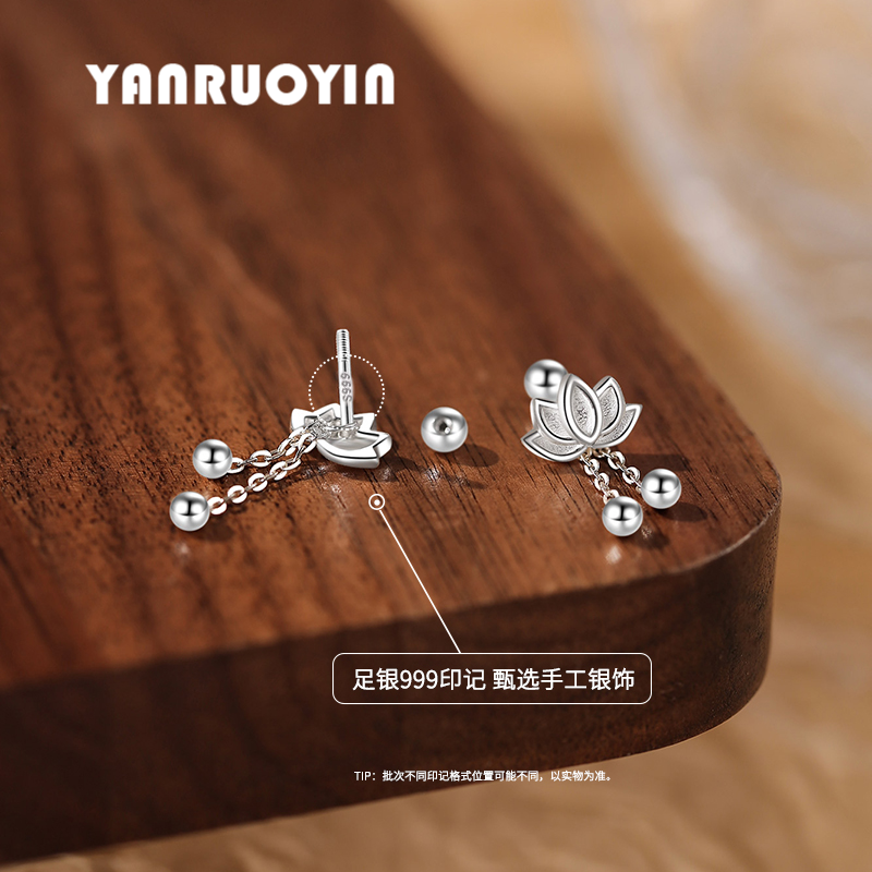 999足银耳钉女纯银莲花流苏精致甜美花朵可爱通勤百搭荷花养耳洞,淘宝优惠券,粉丝福利购,淘宝优惠卷