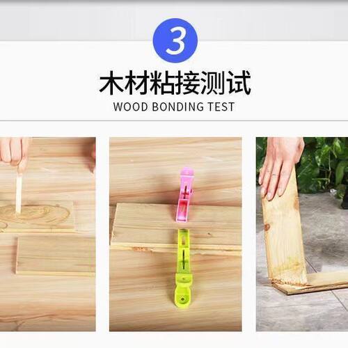 万能胶水油性原胶粘鞋强力焊接剂金属陶瓷塑料木材玻璃快干胶 - 图2