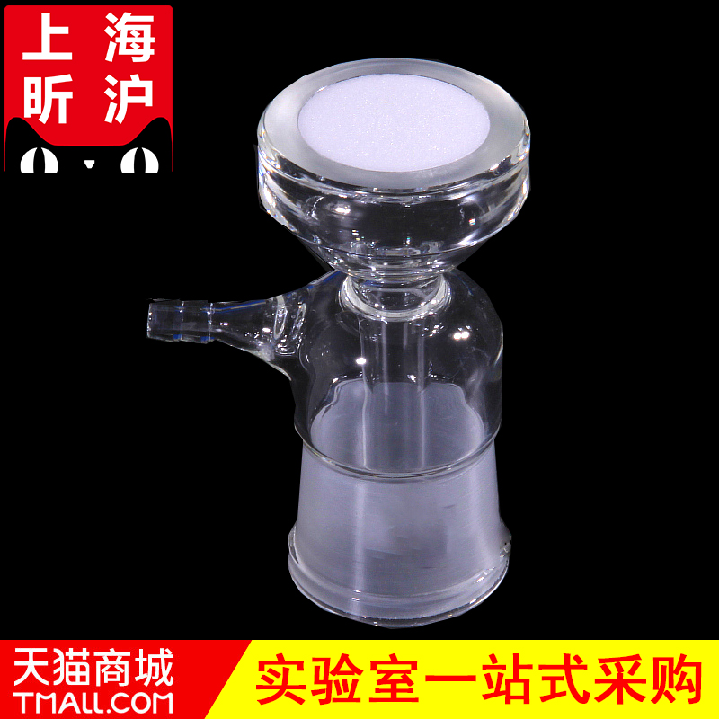 昕沪XH-WGZ-2砂芯过滤装置500ml1000ml2000ML全玻璃微孔滤膜过滤器SCJ-10溶剂过滤器水质悬浮物的测定重量法 - 图1