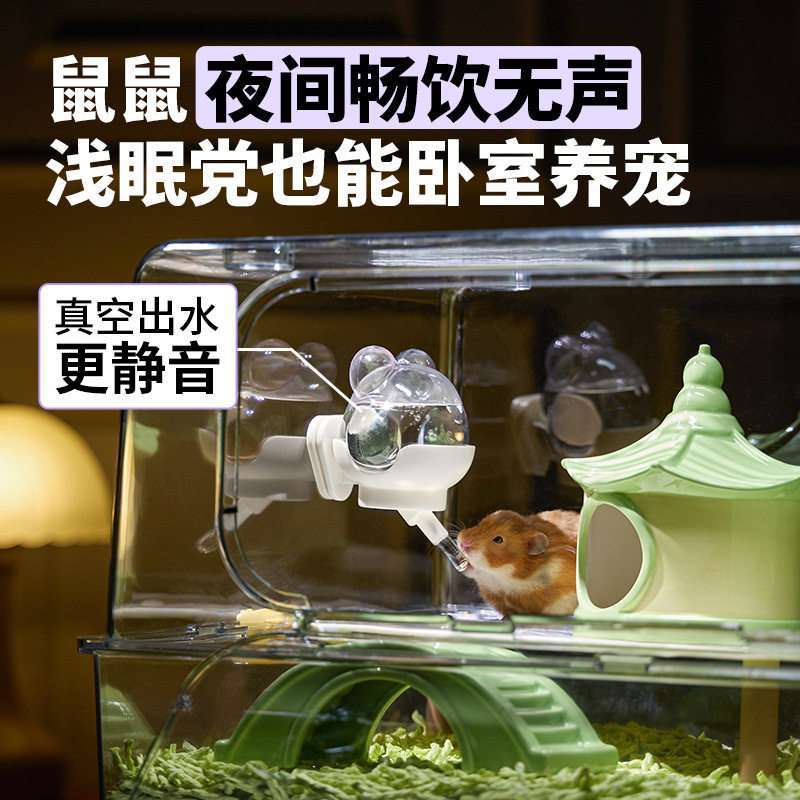 新款仓鼠磁吸水壶金丝熊饮水器真空水壶自动吸盘荷兰猪蜜袋鼯水壶,淘宝优惠券,粉丝福利购,淘宝优惠卷