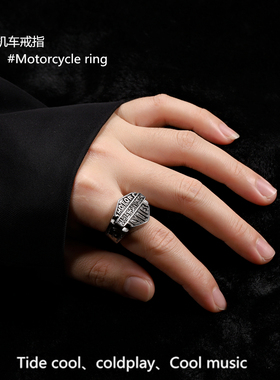 朋克风理发师不掉色钛钢男士戒指