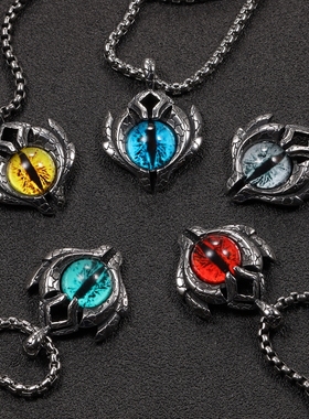 霸气邪恶之眼男士项链恶魔摇滚