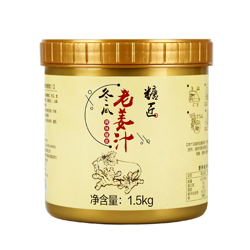 糖匠冬瓜老姜汁姜茶姜糖糖酱追甘素源1.5kg罐装秋冬热饮天然原料 - 图3