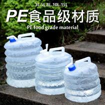 Outdoor Caravan Supplies On-board Water Tank Drinking Water water storage Bucket Home Small number Self-driving tour Car equipped water storage barrel