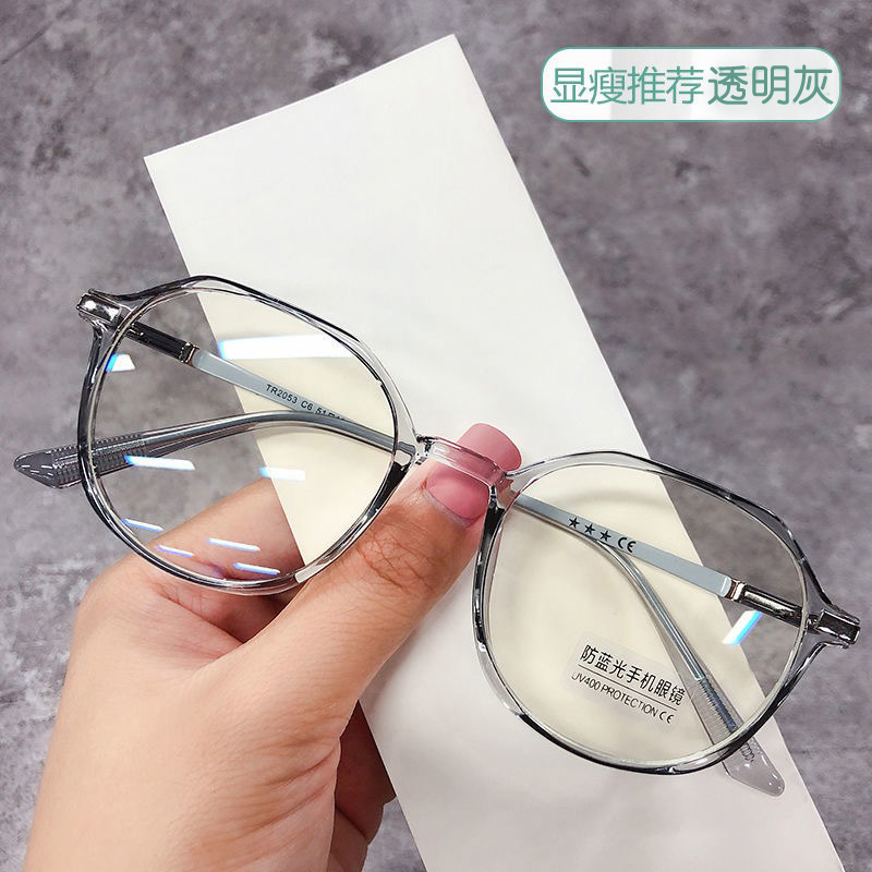 100防蓝光150网上200配250近视眼镜400加散光650男700女800度900-图2