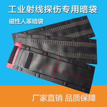 X Ray Flaw Detection Dark Bag Magnetic Plastic Dark Bag Human Leather Dark Bag Negatives Buckle Dark Bag Premium Double Layer Human Leather