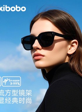 太阳眼镜b成人儿童墨镜级感防紫外线适合圆脸的男女2025新款