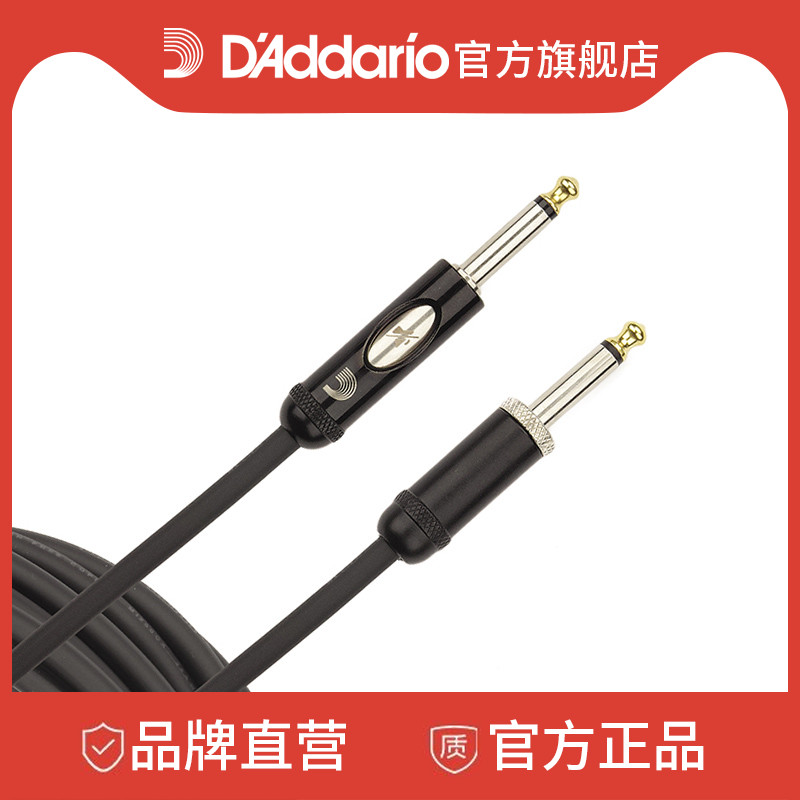 达达里奥美产电木民谣吉他贝司乐器连接线降噪J音频线PW-AMSK-10 - 图0