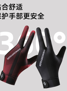 职业台球手套薄款透气
