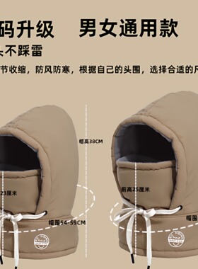 帽子男冬季骑行电动车加厚棉帽女防风防寒面罩保暖围脖一体雷锋帽