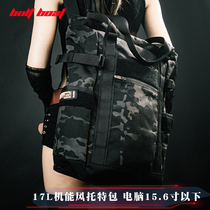 勃朗峰户外boltboat赤焰17托特包机能单肩包男士多功能斜挎手提包