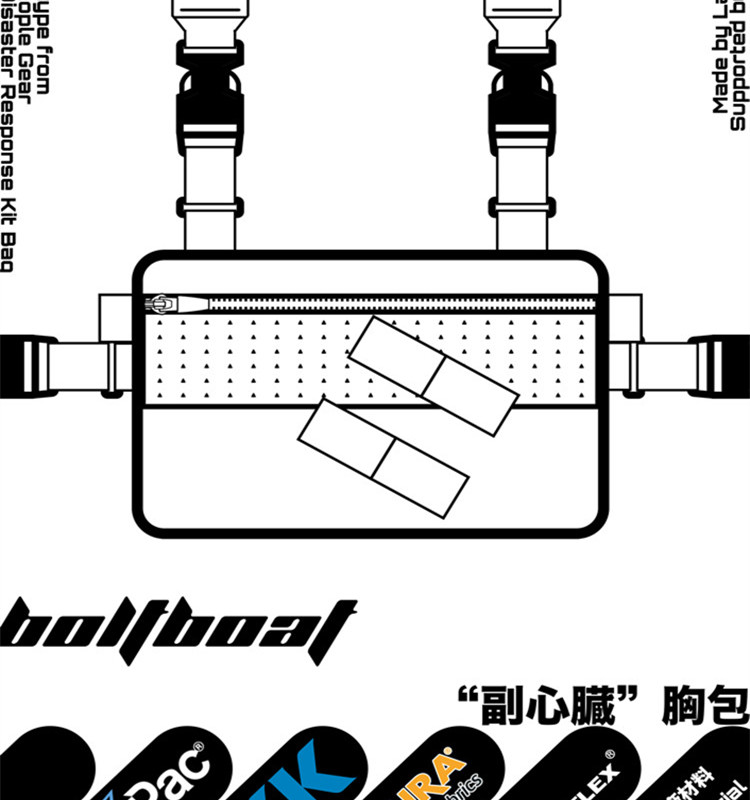 boltboat机能单肩斜挎包EDC轻便潮牌胸包户外战术胸挂包非山人基 - 图2