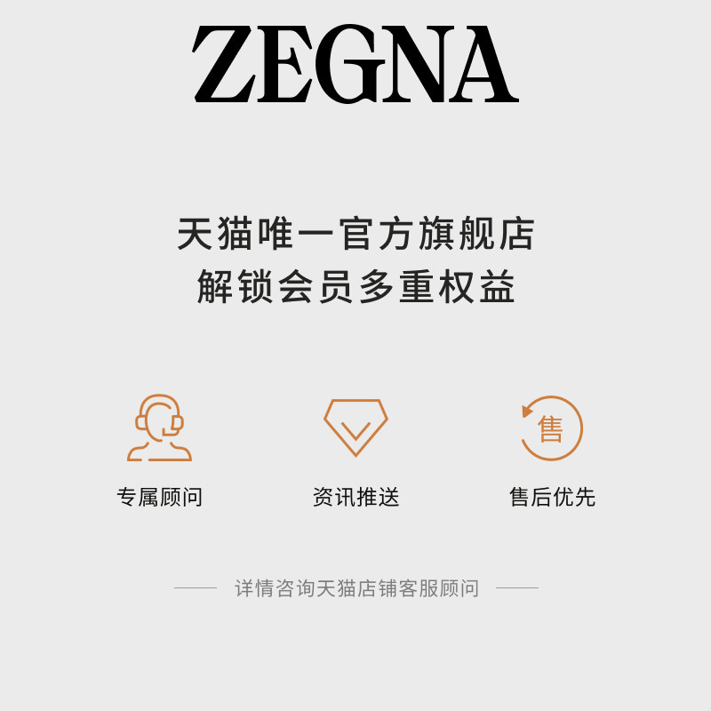 【礼物】ZEGNA杰尼亚配饰冬季新品棕色Oasi Cashmere羊绒围巾,淘宝优惠券,粉丝福利购,淘宝优惠卷