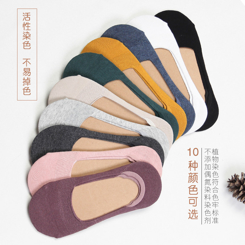 纯色棉硅胶防滑夏季天日系浅口船袜 壹布良品短袜/打底袜/丝袜/美腿袜