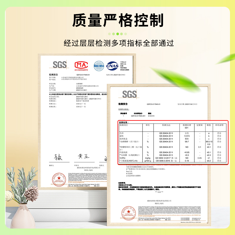 500g零卡糖赤藓糖醇代糖0卡糖食品烘焙甜菊糖无糖优于白糖木糖醇 - 图3