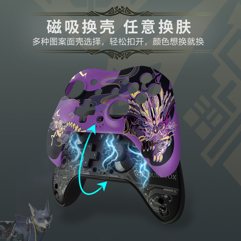 奕狐狩猎switchpro游戏手柄pc电脑蓝牙无线steam deck掌机ns oled-图0