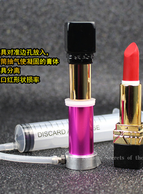脱模器口红diy口红模具