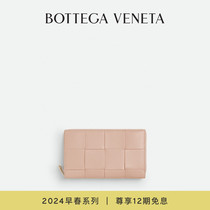 Gift 12 INTEREST-FREE] BOTTEGA VENETA PATERE 2024 Ms. CASSETTE Wraparound Wallet