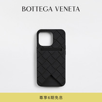 6期免息]BOTTEGA VENETA葆蝶家iPhone 13 Pro手机壳BV手机壳