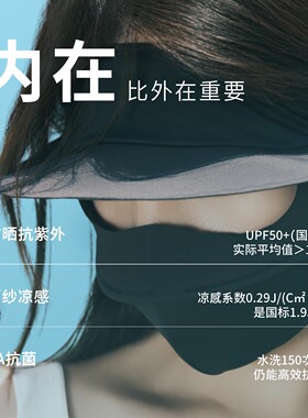 进化银帽檐款脸基尼全脸护颈防护