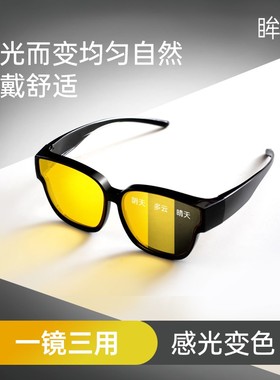眸芙感光变色日夜两用偏光散光镜近视套镜开车防远光灯防强光高清
