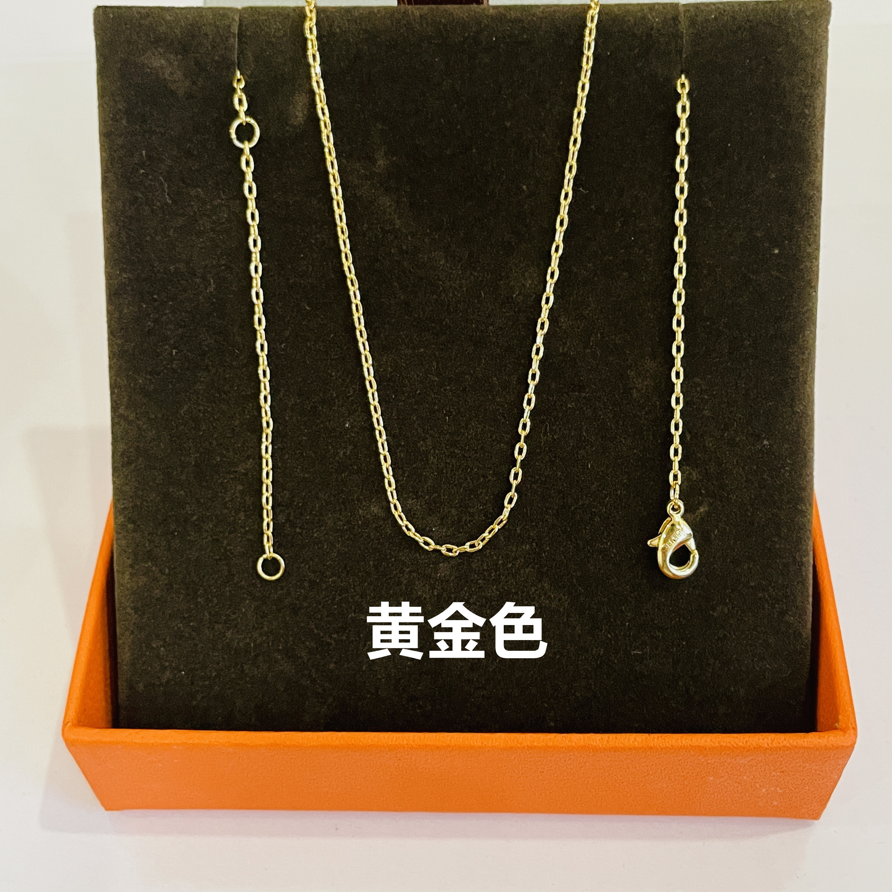 适用于爱马仕h字母项链女18k玫瑰金色popmini加长延长链替换链条,淘宝优惠券,粉丝福利购,淘宝优惠卷