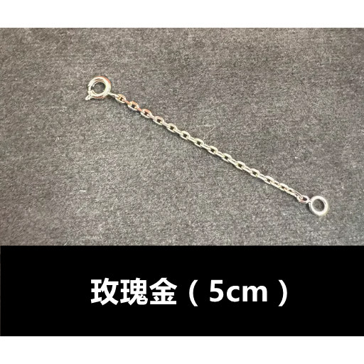 适用于爱马仕h字母项链女18k玫瑰金色popmini加长延长链替换链条,淘宝优惠券,粉丝福利购,淘宝优惠卷