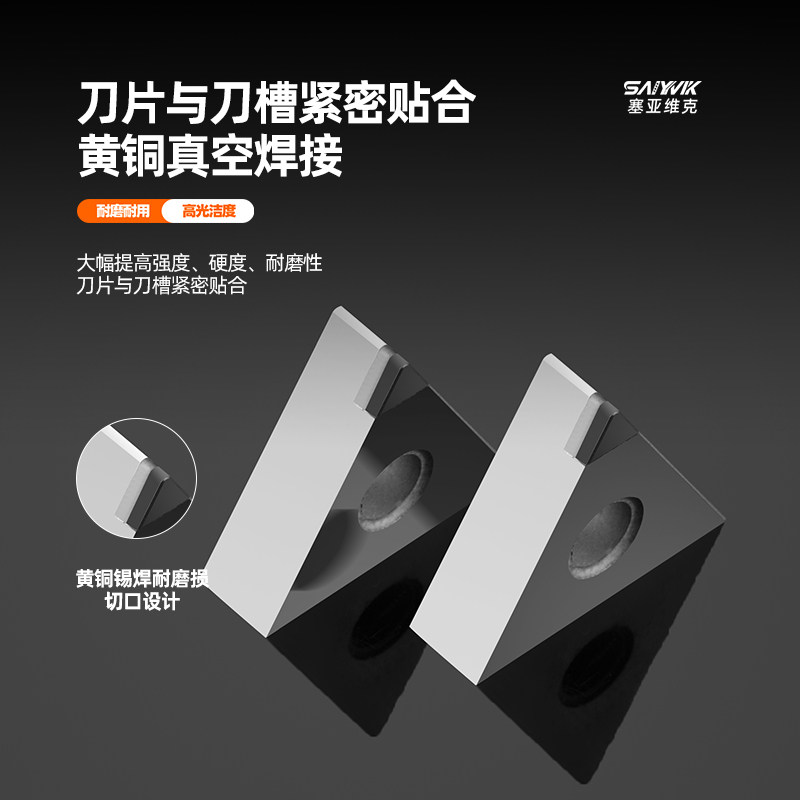CBN立方氮化硼刀片TNMG1604淬火钢专用刀粒铸铁粉末冶金数控刀片,淘宝优惠券,粉丝福利购,淘宝优惠卷