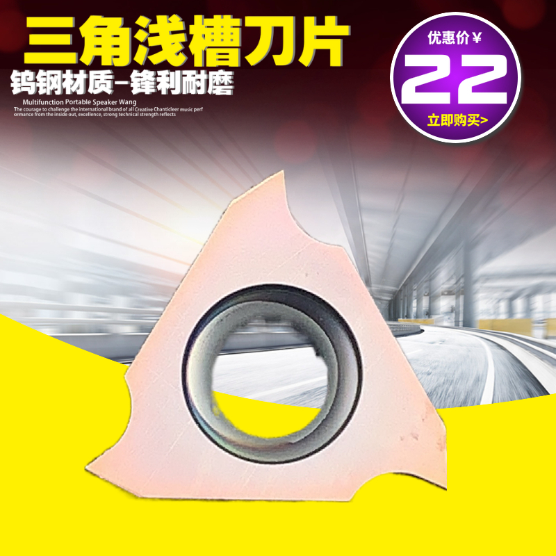 数控刀片立装槽刀片TGF32R100GBA43R合金卡簧槽刀头浅槽槽刀片 - 图2