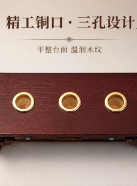 藏式实木雕刻天珠转轮底座