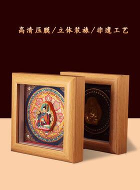 天然实木手工相框红泥彩绘擦擦佛像八吉祥装饰画家居供奉画框摆件
